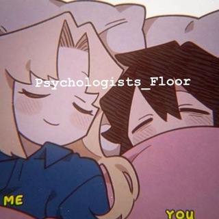 Psychologists_Floor - психологи