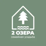 2 lagos - casas de vacaciones y
