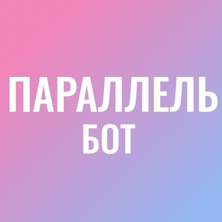 rumyway - подкаст бот
