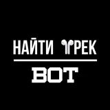 Find Track - music song