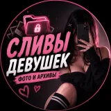 Пантера коттедж | Сливы