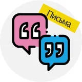 Cheb.media - comunicación con el consejo editorial