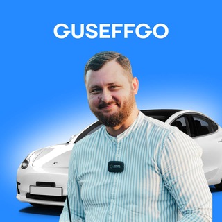 Guseff Go - права категории