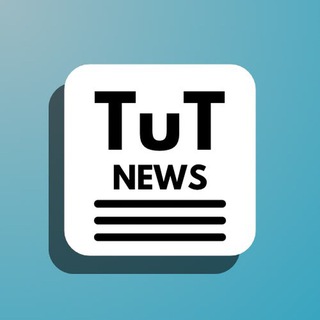 Tut News - важные новости