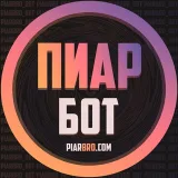 PR Bot - Promotion