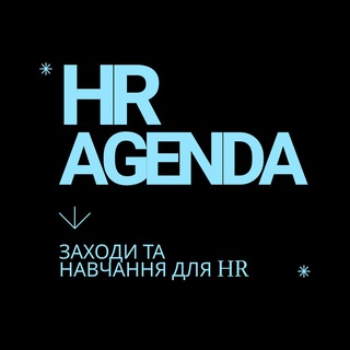 HR-Agenda - HR Украина