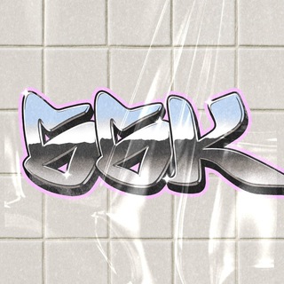 Биг Баллс Клаб - ЕГЭ