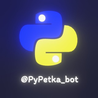 PyPetka - бот