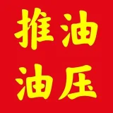 Shanghai SPA - Masaje